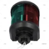 LUZ NAVEGACION BICOLOR LED 12V